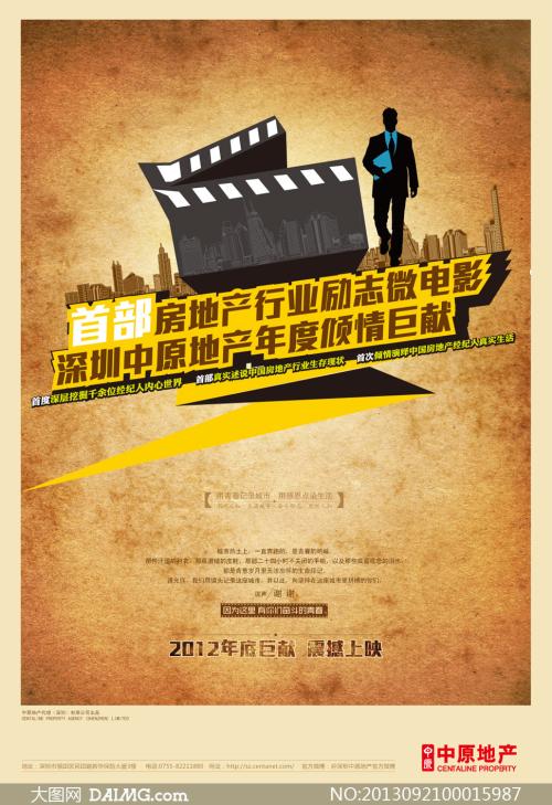 哪里能办中奥克拉荷马大学文凭毕业证